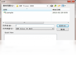 【DBF Viewer 2000】免费DBF Viewer 2000软件下载