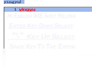 【英文输入助手】免费英文输入助手软件下载