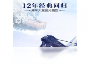 【天堂2：血盟（手游电脑版）】免费天堂2：血盟（手游电脑版）软件下载