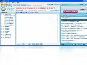 【酷吧音乐盒】免费酷吧音乐盒软件下载