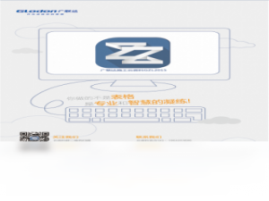 【广联达施工云资料软件GZL2015】免费广联达施工云资料软件GZL2015软件下载
