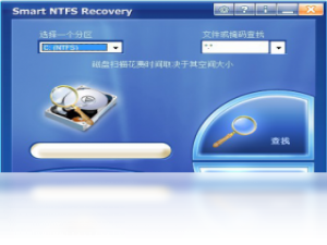 【Smart NTFS Recovery】免费Smart NTFS Recovery软件下载