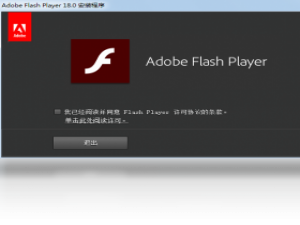 【Adobe Flash Player 非IE版 - NPAPI】免费Adobe Flash Player 非IE版 - NPAPI软件下载