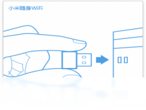 【小米随身WiFi】免费小米随身WiFi软件下载