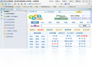 【iQ 浏览器】免费iQ 浏览器软件下载