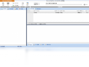 【Recover My Files】免费Recover My Files软件下载