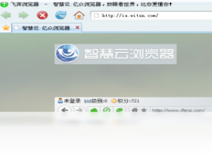 【飞奔浏览器】免费飞奔浏览器软件下载