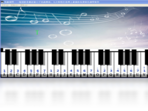 【电脑钢琴亲子版】免费电脑钢琴亲子版软件下载