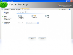 【Yadis! Backup】免费Yadis! Backup软件下载