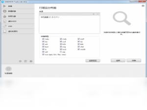 【虚拟光驱（DAEMON）】免费虚拟光驱（DAEMON）软件下载