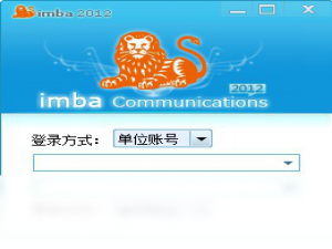 【Simba统一通信】免费Simba统一通信软件下载