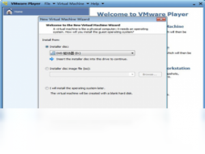 【VMware Workstation Player】免费VMware Workstation Player软件下载