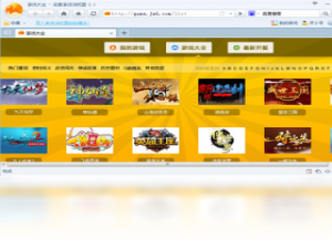 【吉象游戏浏览器】免费吉象游戏浏览器软件下载