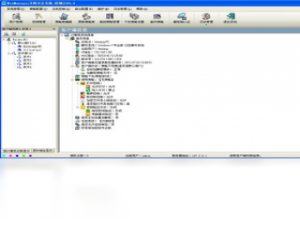 【WinManager文档安全管理系统】免费WinManager文档安全管理系统软件下载