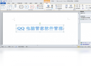 【Office 2010 个人版】免费Office 2010 个人版软件下载