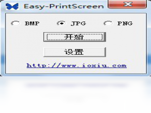 【easy-printscreen】免费easy-printscreen软件下载