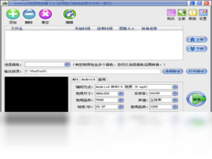 【易杰android视频转换器】免费易杰android视频转换器软件下载