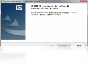 【Logitech QuickCam】免费Logitech QuickCam软件下载