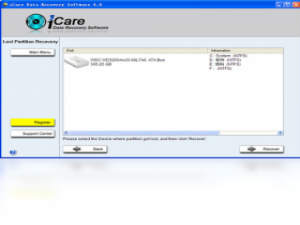 【iCare Data Recovery】免费iCare Data Recovery软件下载