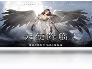 【天使之吻（手游电脑版）】免费天使之吻（手游电脑版）软件下载