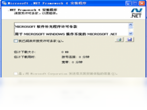 【Microsoft .NET Framework 4.0】免费Microsoft .NET Framework 4.0软件下载