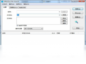 【effective file search】免费effective file search软件下载