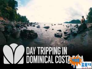 哥斯达黎加 多米尼克之旅VR视频下载 47MB 类