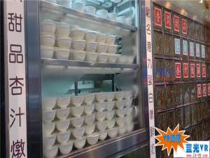 香港街头特色美食下载 210MB 环球旅行类VR视频