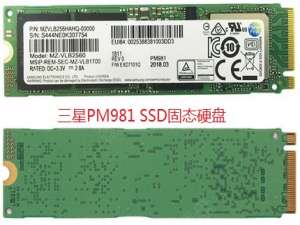 三星PM981 SSD固态硬盘怎么样？