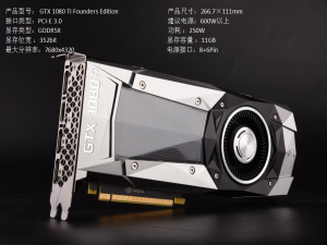 显卡 影驰GeForce GTX 1080Ti Founders Edition