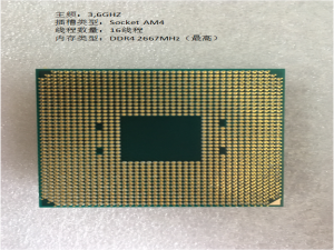 图片 锐龙 AMD Ryzen 5 1600 (盒)