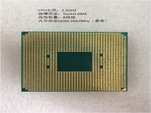 图片 锐龙 AMD Ryzen 5 1400 (盒)