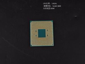 图片 锐龙 AMD Ryzen 7 1700