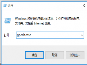 桌面设置相关 阻止Microsoft Edge显示“首次运行”欢迎页面.docx