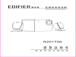 音箱 漫步者 R201T06音响使用说明书