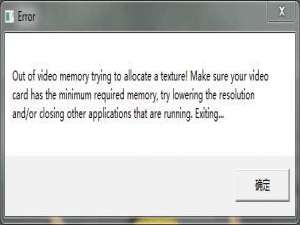 游戏影音 吃鸡提示out of video memory，please update to the latest driver version等报错解决办法：
