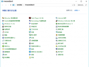 软件与系统异常 windows10打开网页显示半中文半英文界面