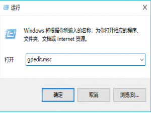 软件与系统异常 Windows10回收站右击没有属性选项