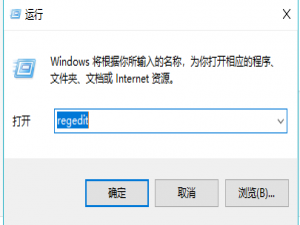 软件与系统异常 Windows10系统鼠标右键出现卡顿