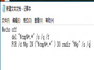 软件与系统异常 升级Win10 1803版本后如何彻底清理系统垃圾？