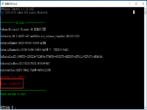 系统安装与激活 DPK check 工具运行显示错误代码：0x80070057