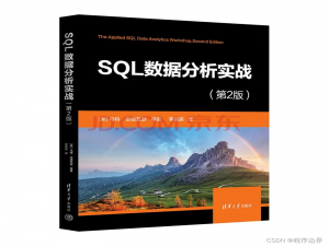 SQL在云计算中的新角色：重新定义数据分析_云计算大数据和sql关系大吗