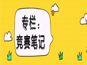 数学建模——农村公交与异构无人机协同配送优化_无人机与农场公交