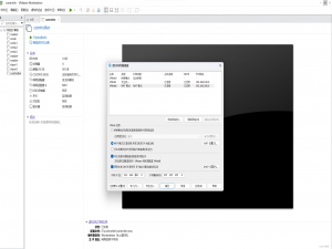 云计算基础架构服务平台