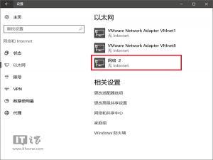 Win10秘笈：两种方式修改网卡物理地址（MAC）_修改网卡mac地址