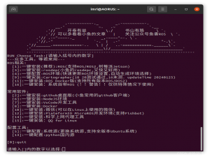 （一）Ubuntu20.04下PX4开发环境搭建（v1.14.0）_ubuntu20.04安装px4