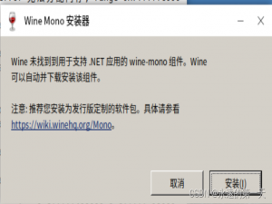 【ARM版银河麒麟安装windows应用程序】_银河麒麟安装wine