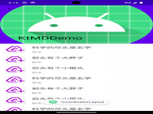 Android CoordinatorLayout：打造高效交互界面的利器