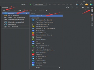 在idea中使用mysql（超详细）_idea连接mysql