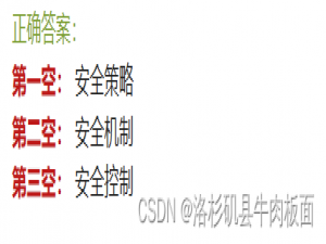 云计算-期末复习题-选择/判断/填空/简答(1)_云计算基础知识填空